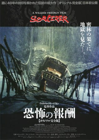 千驚萬險