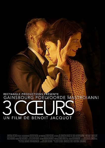 2014【三心一意】3 Coeurs