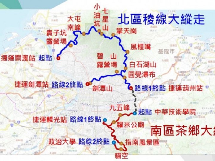 台北大縱走.jpg