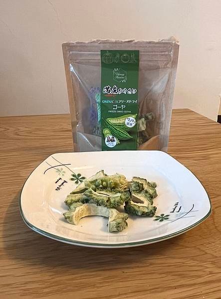 沖繩歐米阿給伴手禮：満点苦瓜凍乾，喜歡沖繩苦瓜味的人會愛