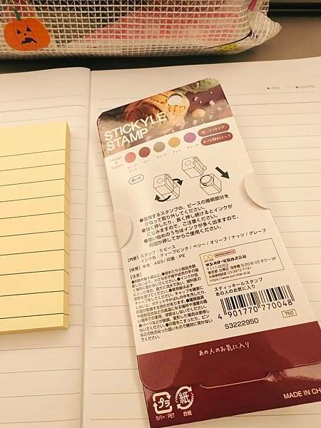 日本歐米阿給伴手禮：Stickylestamp筆式印章套組，