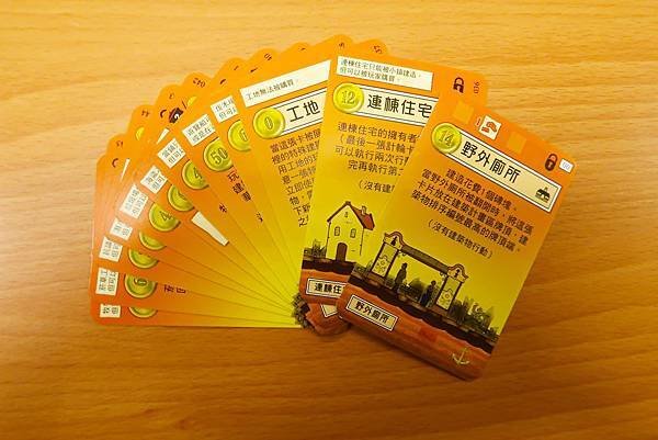 港都情濃-Essen Promo Cards擴充.jpg