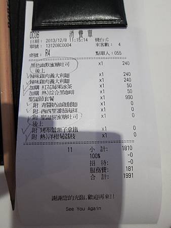 IMG_1144.JPG