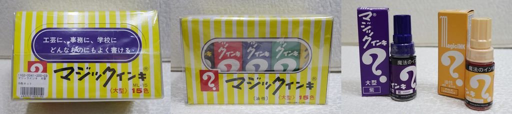 2017夏 熱血暑假衝衝衝！！🇯🇵東京→金澤→大阪【紀念品+