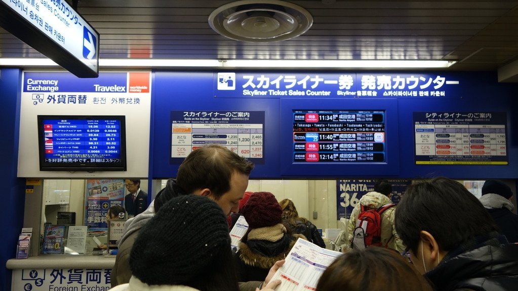 2014~15冬 久違了，東京！之來去東京過耶誕＆跨年去：第