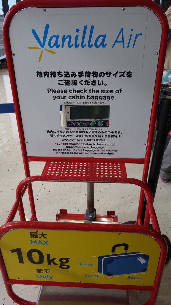 2014~15冬 久違了，東京！之來去東京過耶誕＆跨年去：第