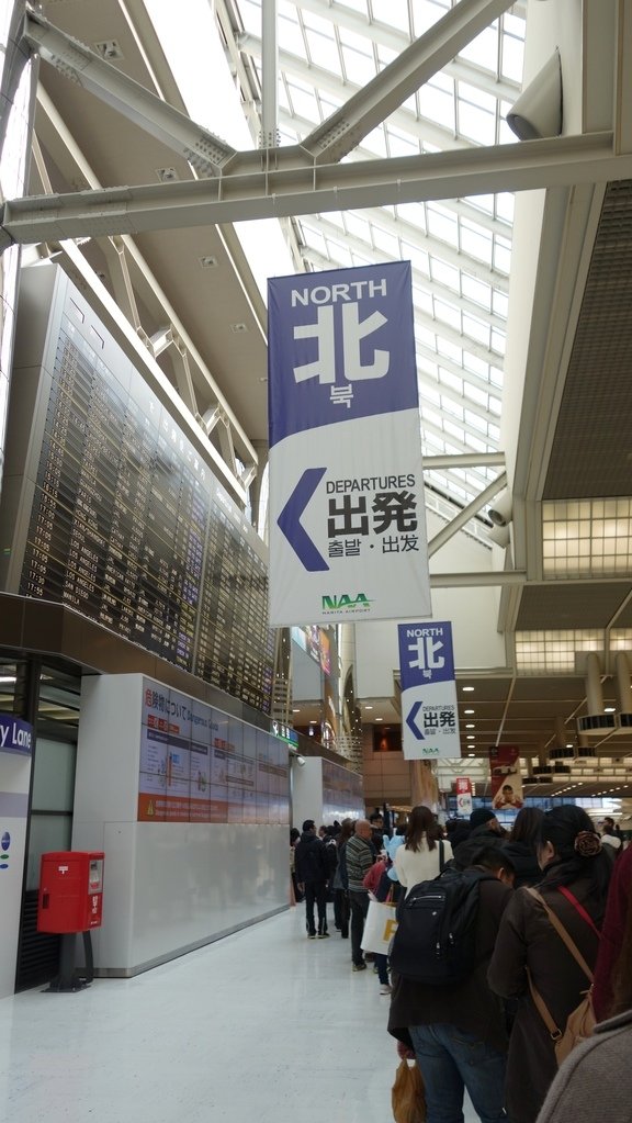 2014~15冬 久違了，東京！之來去東京過耶誕＆跨年去：第