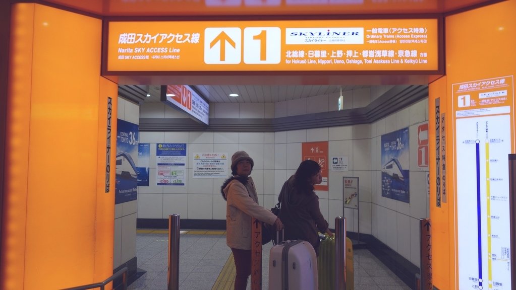 2014~15冬 久違了，東京！之來去東京過耶誕＆跨年去：第