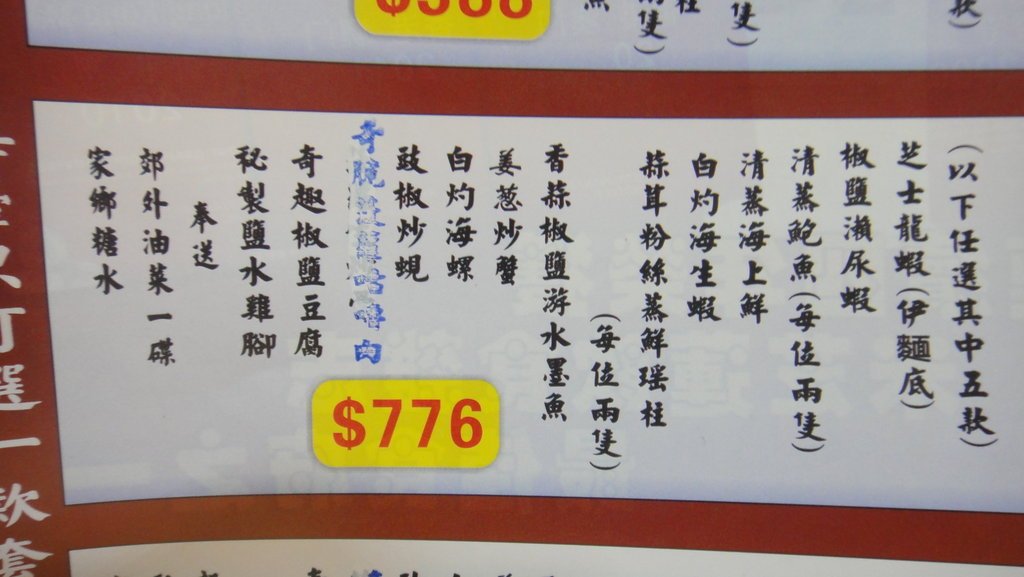 全家遊香港之翔林、小弘進要去迪士尼樂園啦～第2天：競爭激烈的