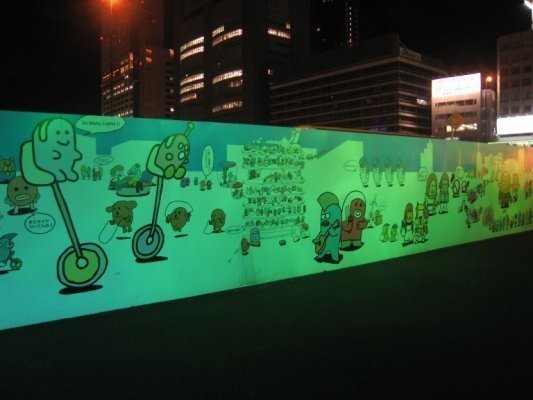 2008/元/04~08 東京自由行第1天：東京，我來啦～