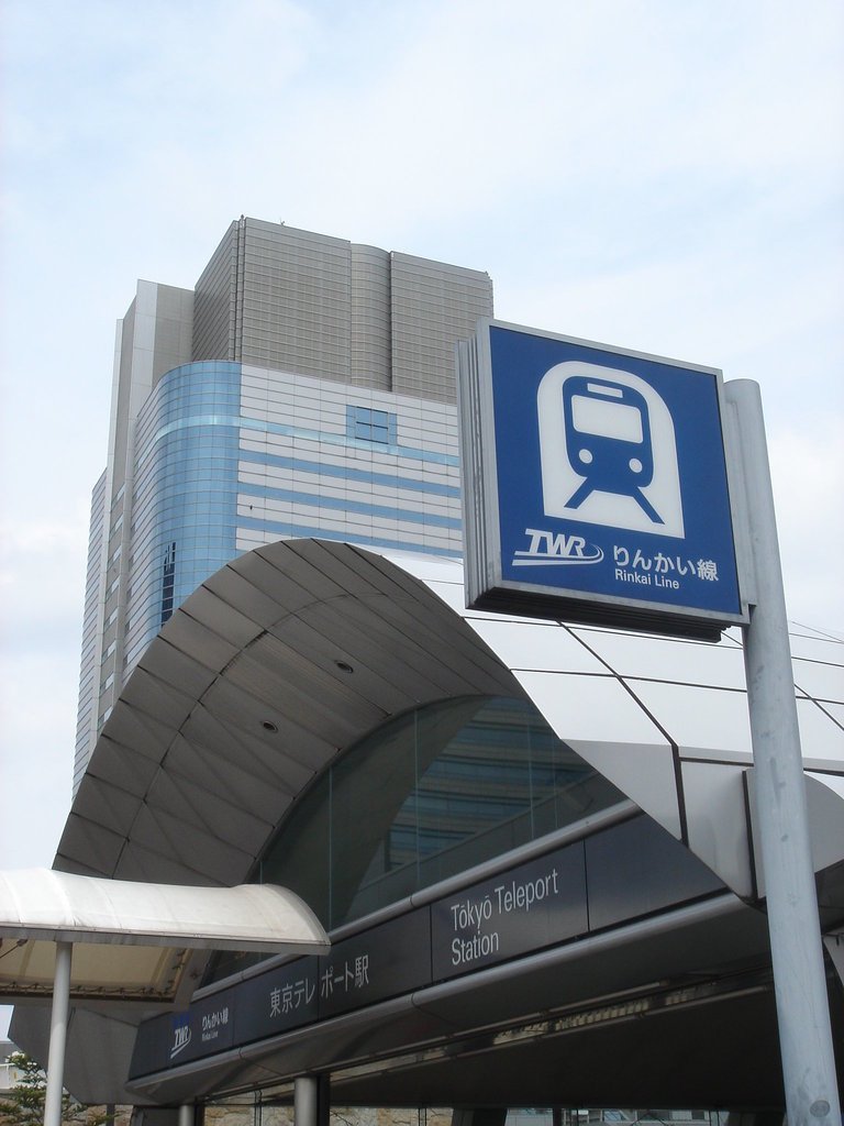 2006/04/12~16 東京之旅第4天：去台場參觀富士電