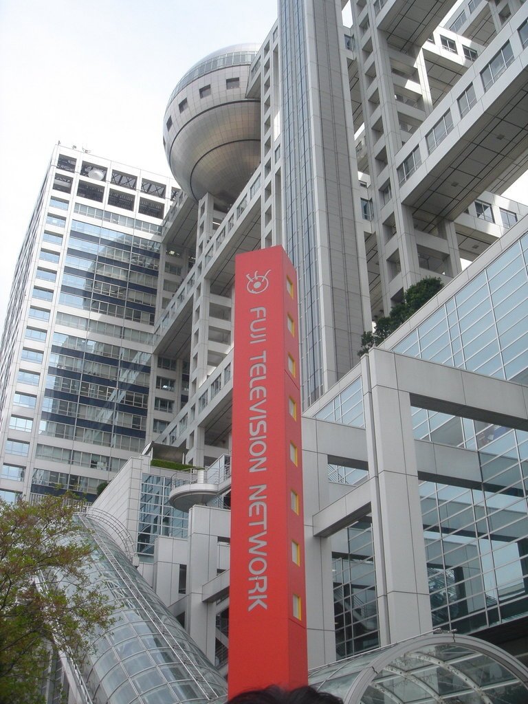 2006/04/12~16 東京之旅第4天：去台場參觀富士電