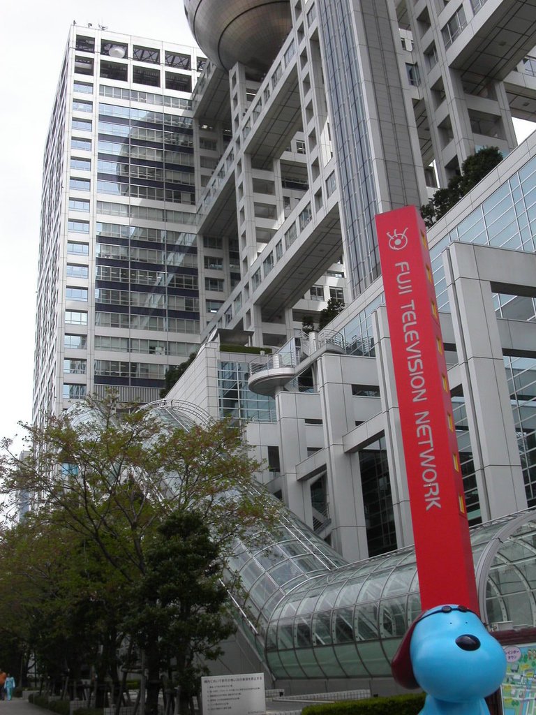 2006/04/12~16 東京之旅第4天：去台場參觀富士電