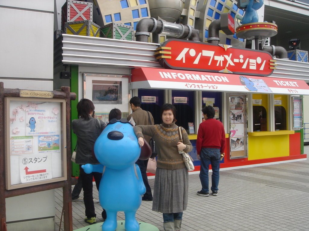 2006/04/12~16 東京之旅第4天：去台場參觀富士電