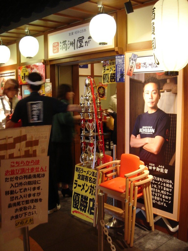 2006/04/12~16 東京之旅第4天：去台場參觀富士電