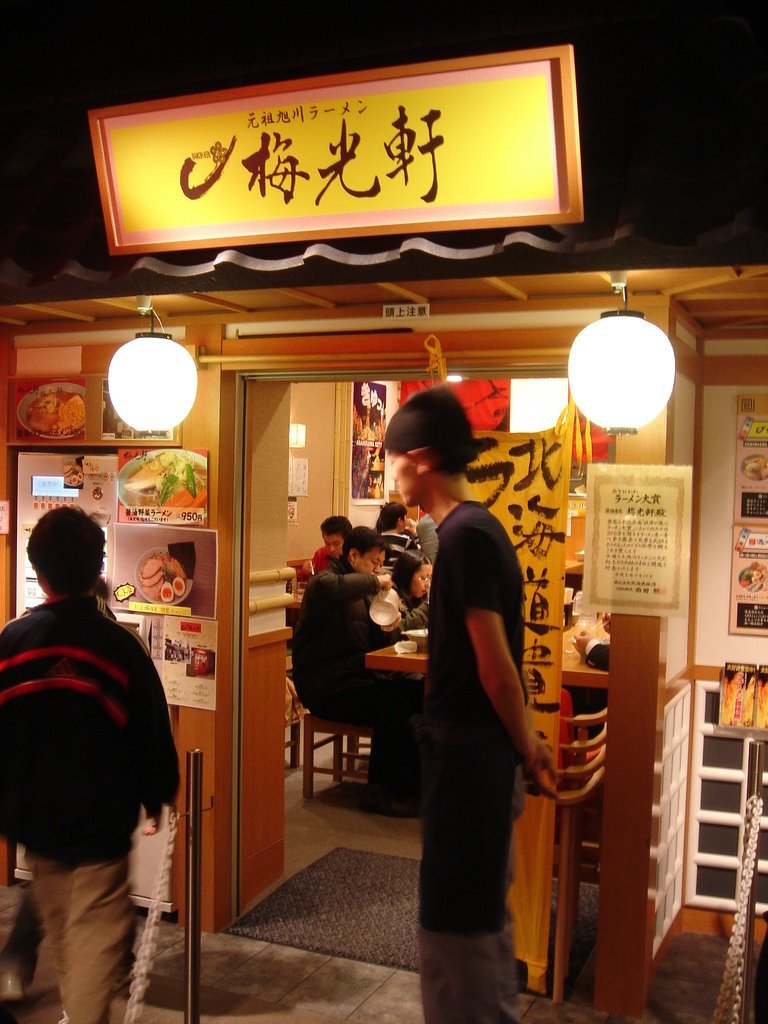 2006/04/12~16 東京之旅第4天：去台場參觀富士電