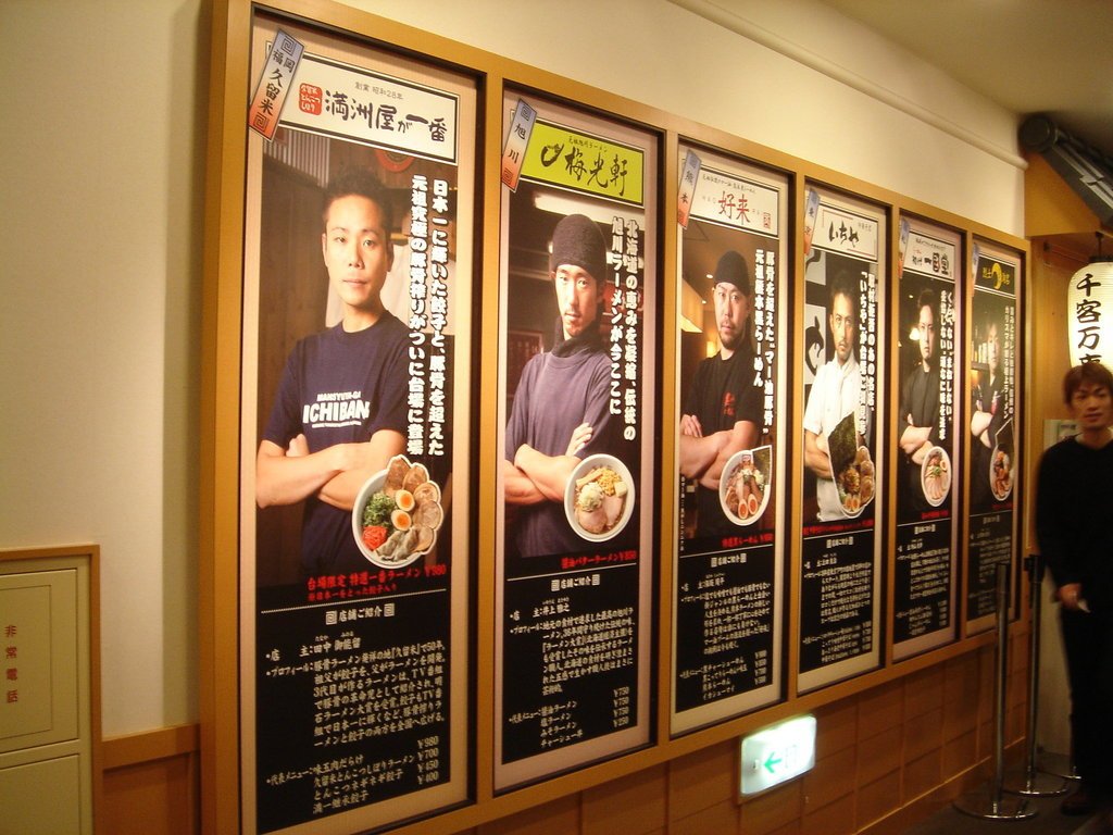 2006/04/12~16 東京之旅第4天：去台場參觀富士電