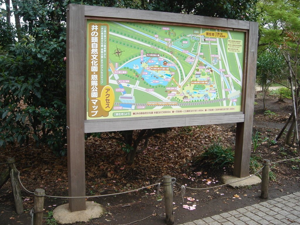 2006/04/12~16 東京之旅第2天：三鷹美術館