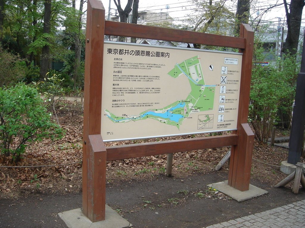 2006/04/12~16 東京之旅第2天：三鷹美術館