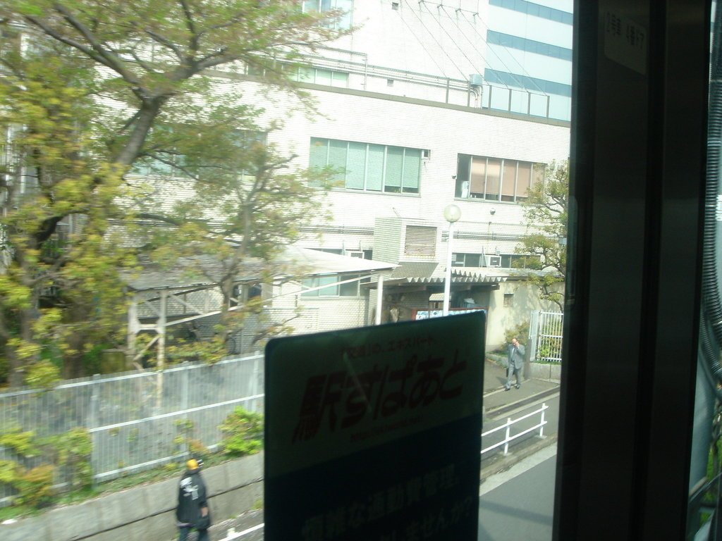 2006/04/12~16 東京之旅第2天：一大早新宿駅忙碌