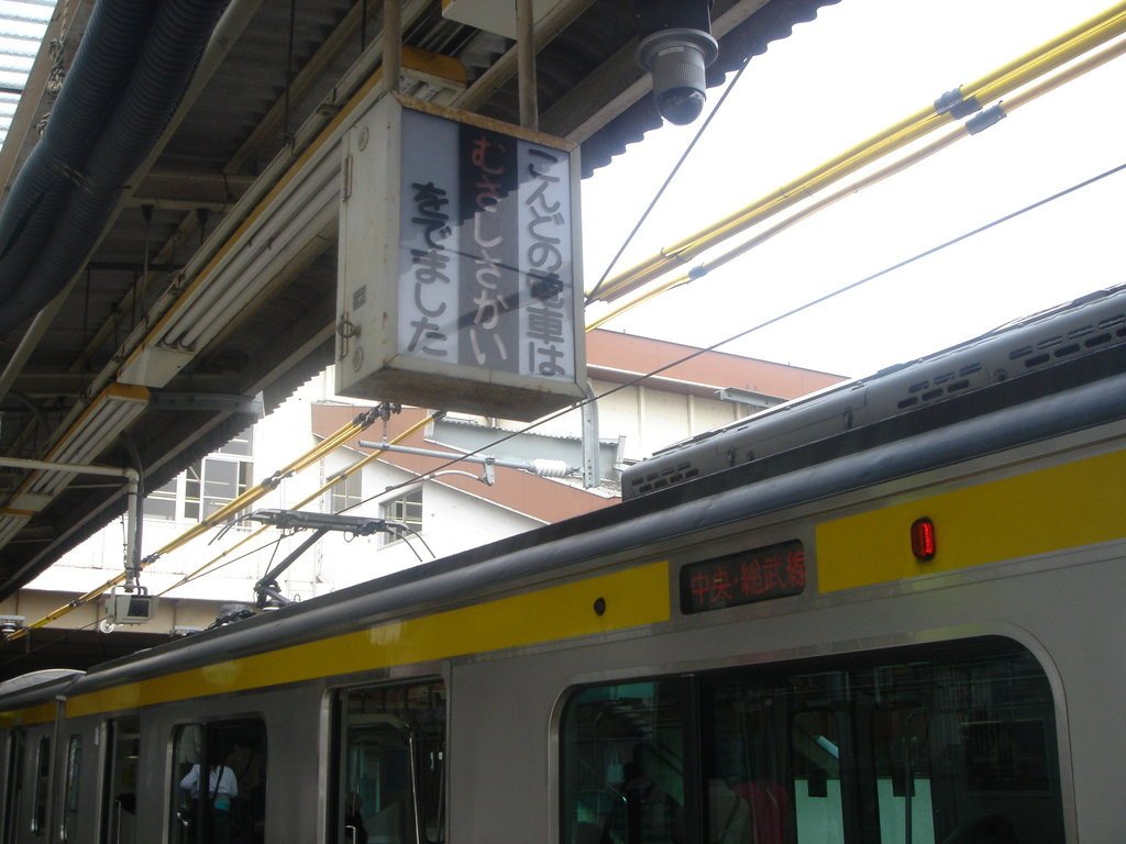 2006/04/12~16 東京之旅第2天：一大早新宿駅忙碌