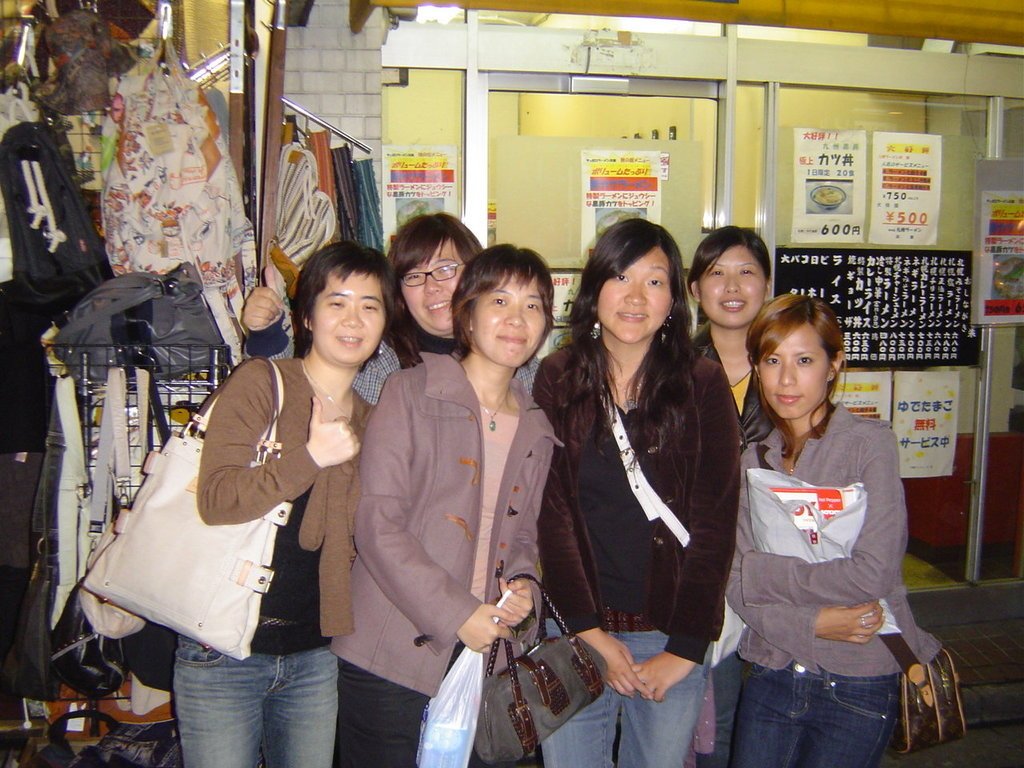 2006/04/12~16 東京之旅第1天：下北沢吃晚餐