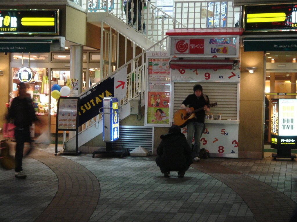 2006/04/12~16 東京之旅第1天：下北沢吃晚餐