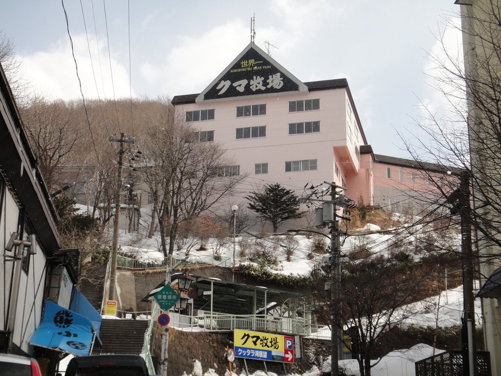 建國100年3月冬遊北海道之9天8夜賞雪繽紛自由行-- 第7