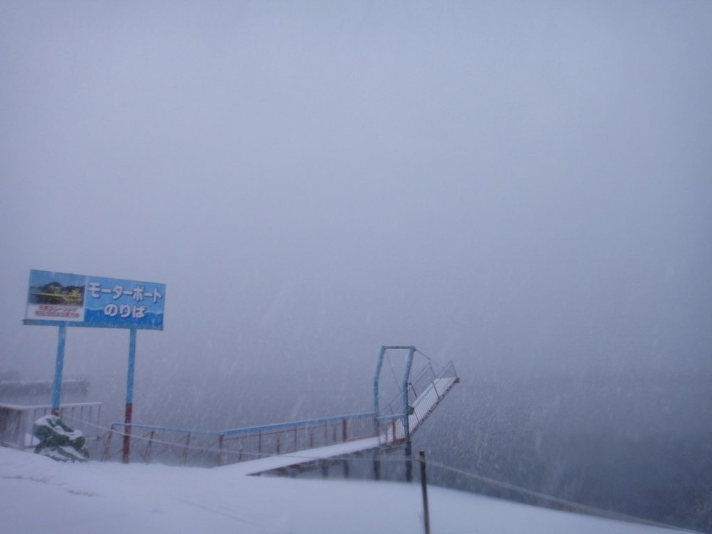 建國100年3月冬遊北海道之9天8夜賞雪繽紛自由行--第4天