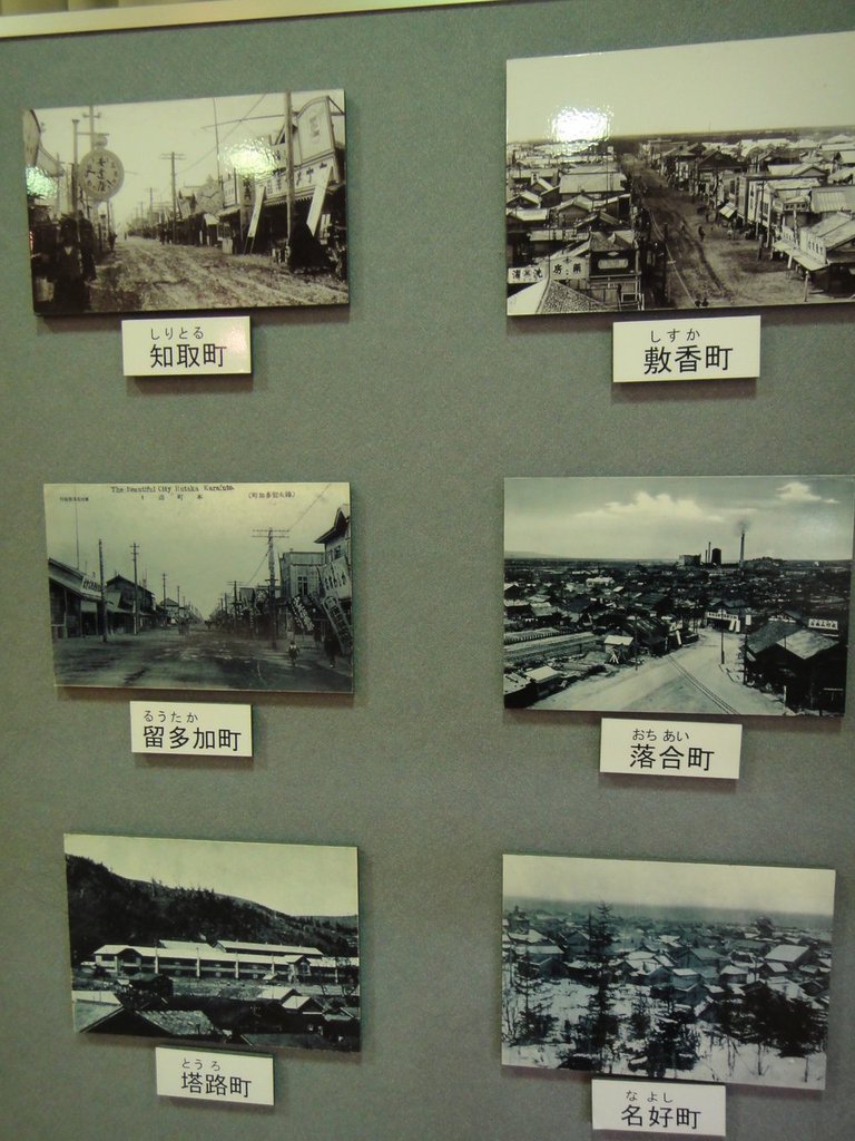 建國100年3月冬遊北海道之9天8夜賞雪繽紛自由行--第2天
