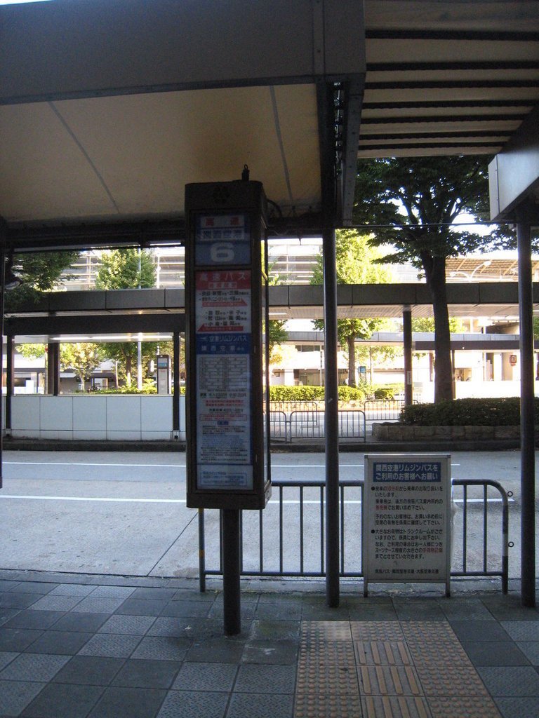 2010/9/13~9/26韓國首爾+日本關西之14天跨國緩