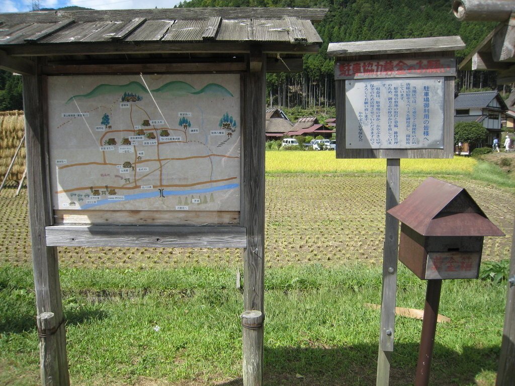 2010/9/13~9/26韓國首爾+日本關西之14天跨國緩
