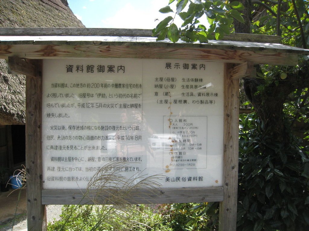 2010/9/13~9/26韓國首爾+日本關西之14天跨國緩
