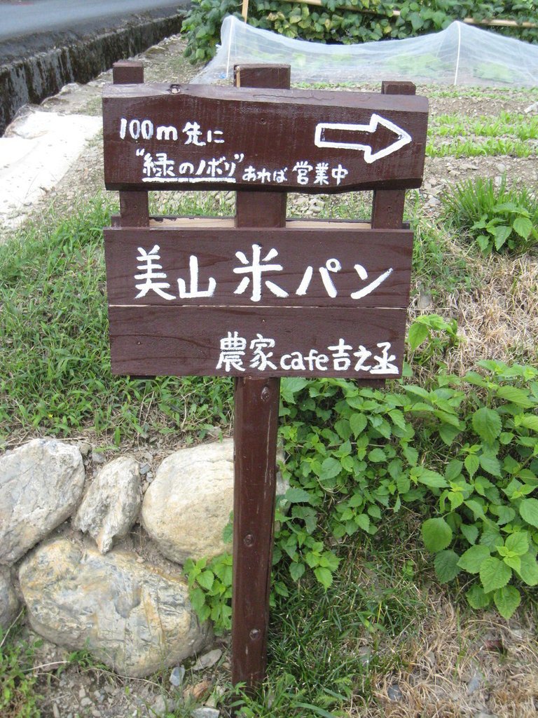 2010/9/13~9/26韓國首爾+日本關西之14天跨國緩