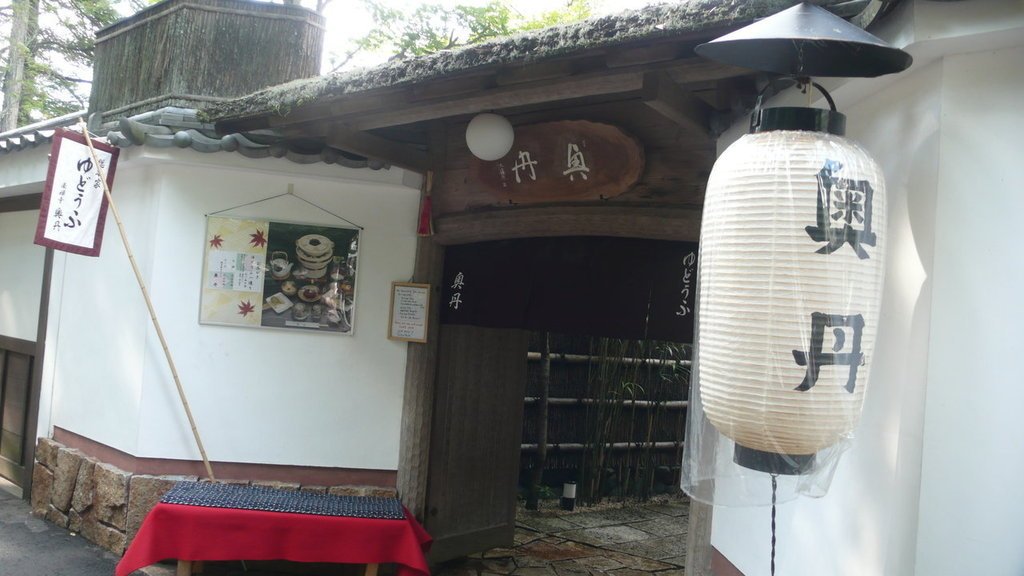 2010/9/13~9/26韓國首爾+日本關西之14天跨國緩