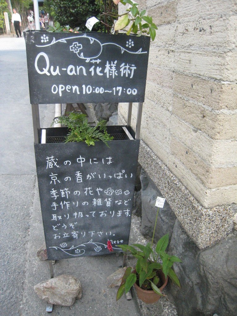 2010/9/13~9/26韓國首爾+日本關西之14天跨國緩
