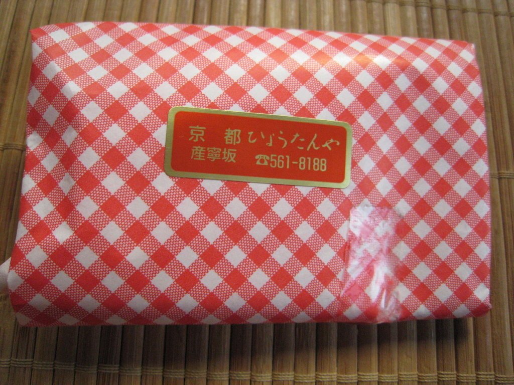 2010/9/13~9/26韓國首爾+日本關西之14天跨國緩