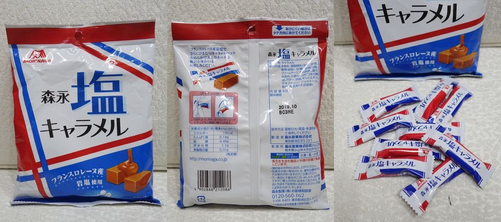 2018冬 🇯🇵大阪上課去：紀念品篇【名品｜雜貨｜玩具｜食品
