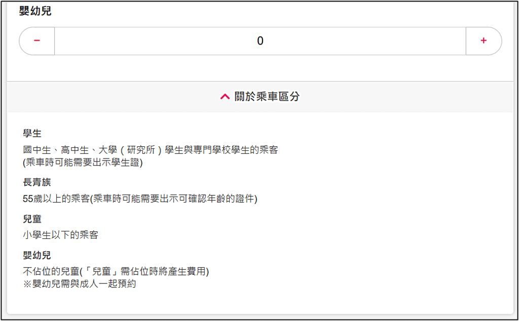 2024夏 快樂暑假遊東京GO！GO！購！東京↔️河口湖WI