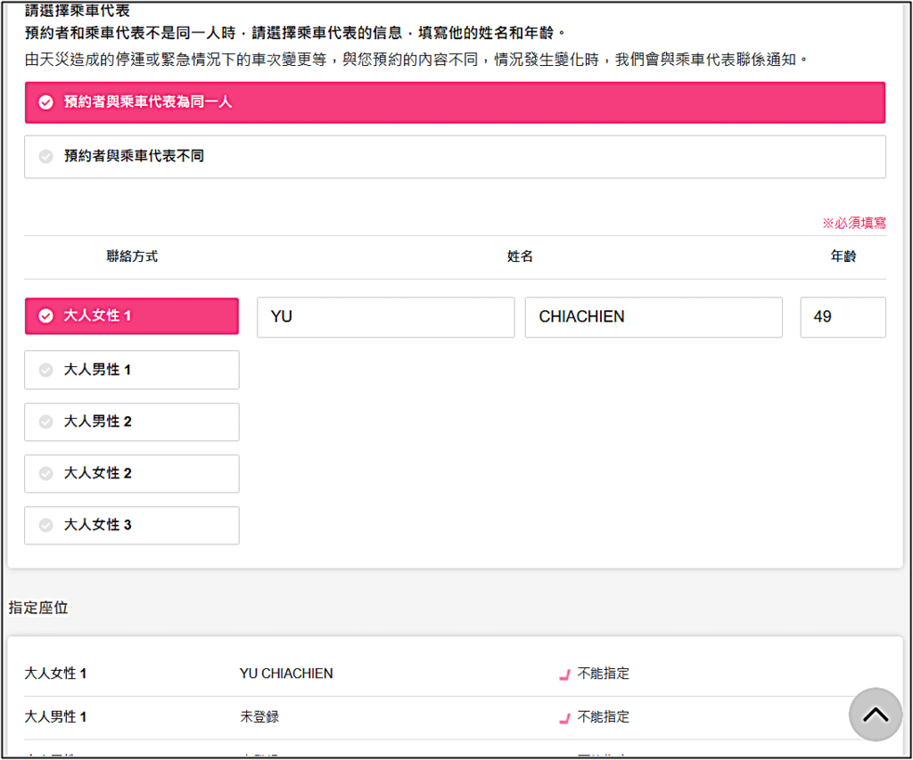 2024夏 快樂暑假遊東京GO！GO！購！東京↔️河口湖WI