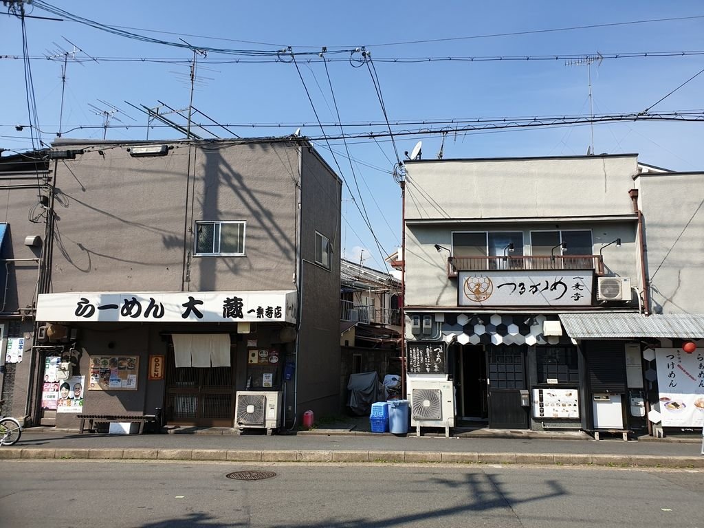 らーめん大蔵一乗寺店_190914_0009.jpg