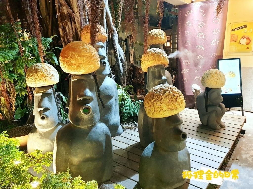 旅禾泡芙之家_狐狸金的日常_191106_0009.jpg