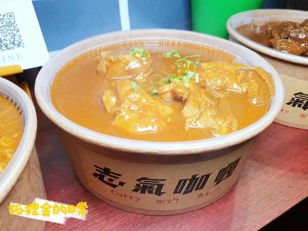 志氣咖哩_狐狸金的日常_191225_0011.jpg