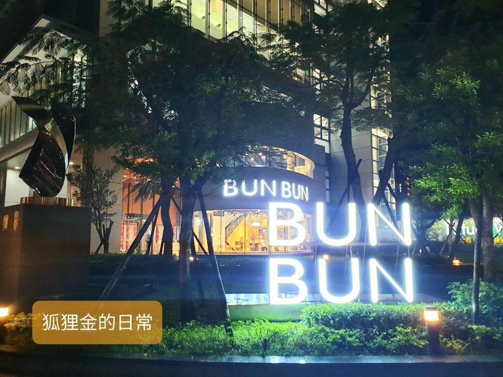 BUN BUN 2_200118_0001.jpg