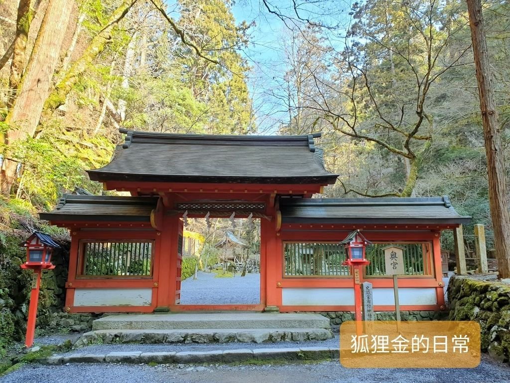 貴船神社_200202_0011.jpg