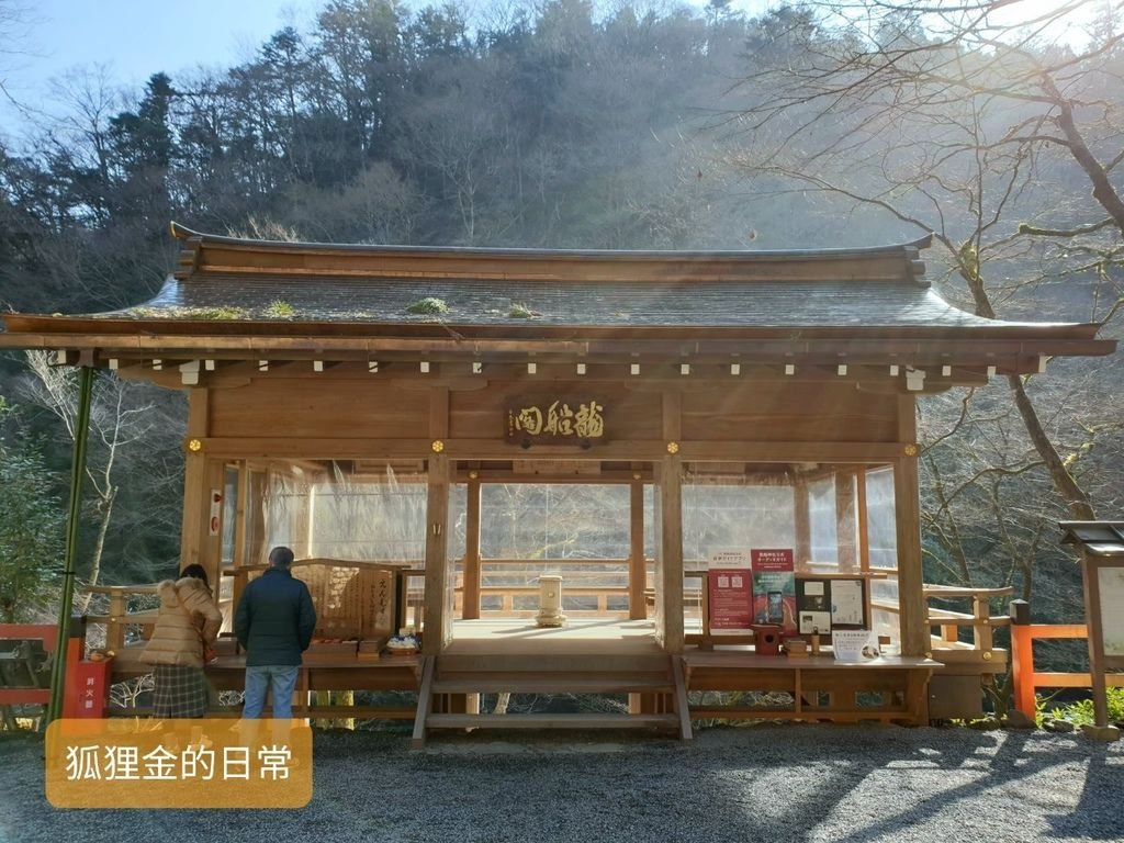 貴船神社_200202_0015.jpg