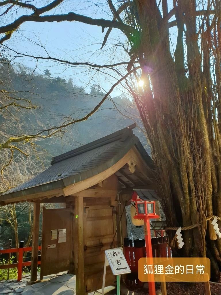 貴船神社_200202_0022.jpg