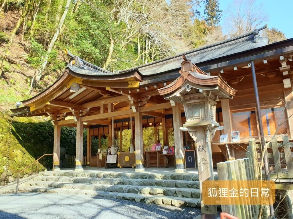 貴船神社_200202_0024.jpg