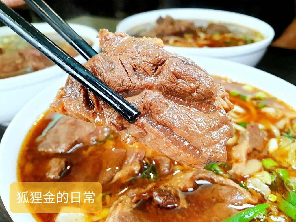 六六順牛肉麵_200323_0005.jpg