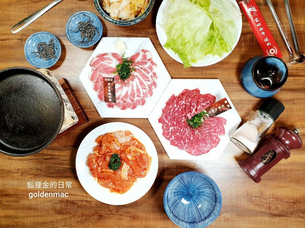 富田和牛燒肉_200420_0035.jpg